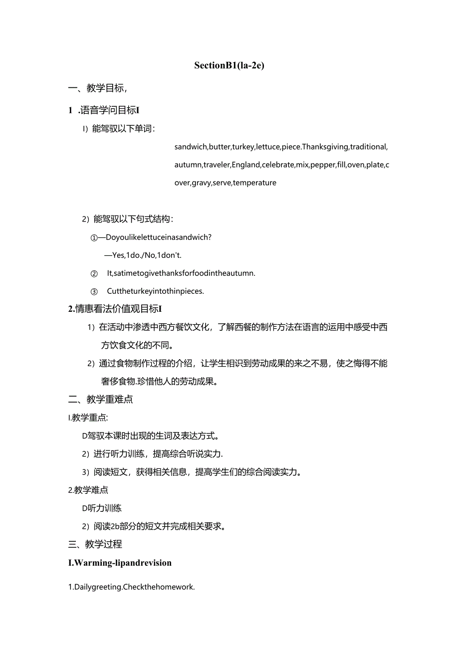 Unit8 Section B 1 (1a-2e).docx_第1页