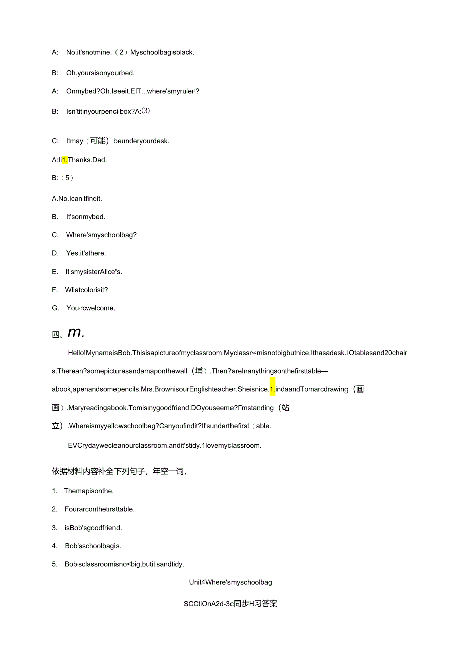 Unit4 Where’s my schoolbag SectionA2d-3c.docx_第3页