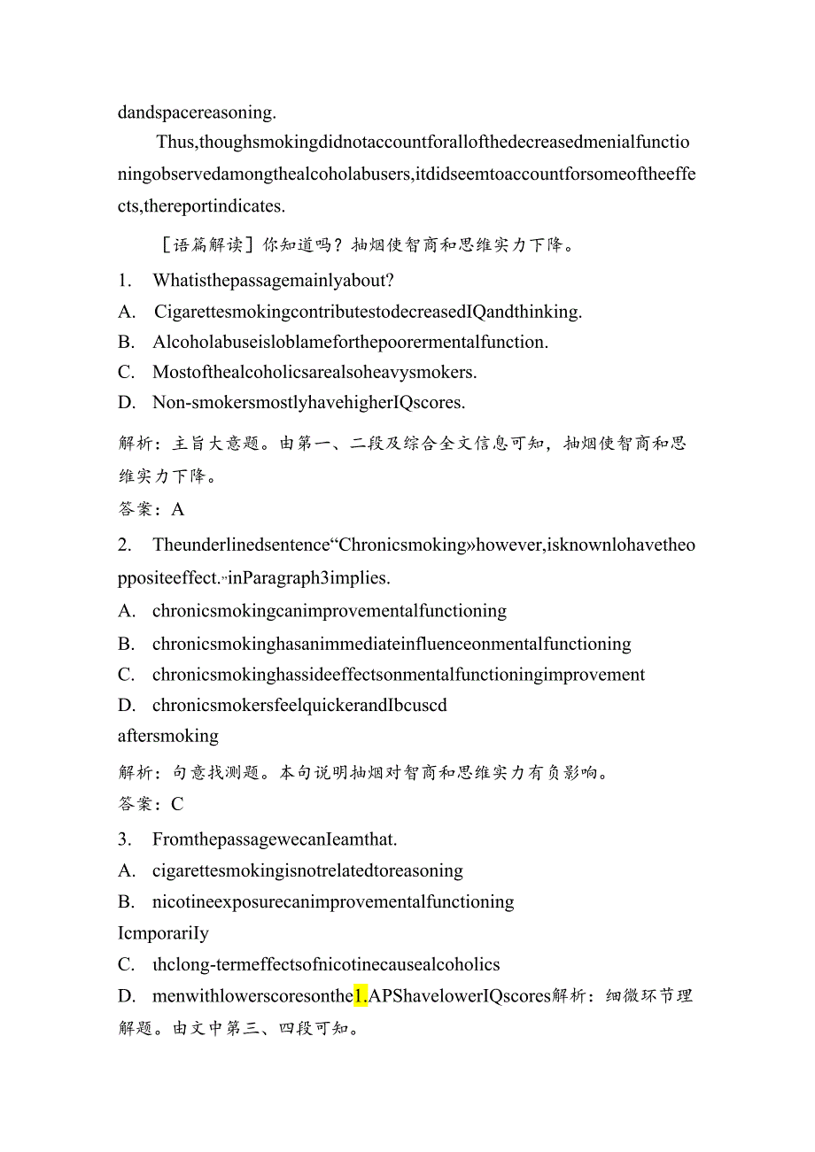 Unit 3 Section Ⅱ Warming Up.docx_第3页