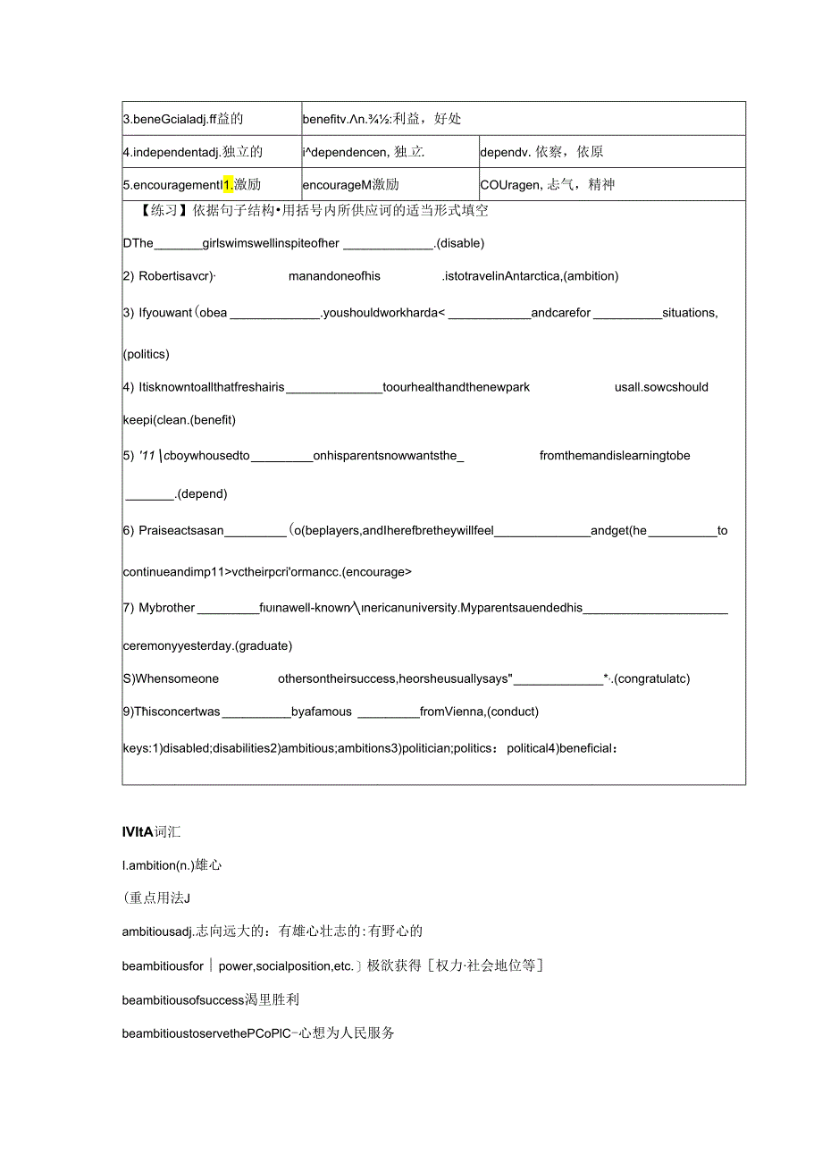 Unit1 Living well语言和课文要点及练习.docx_第3页