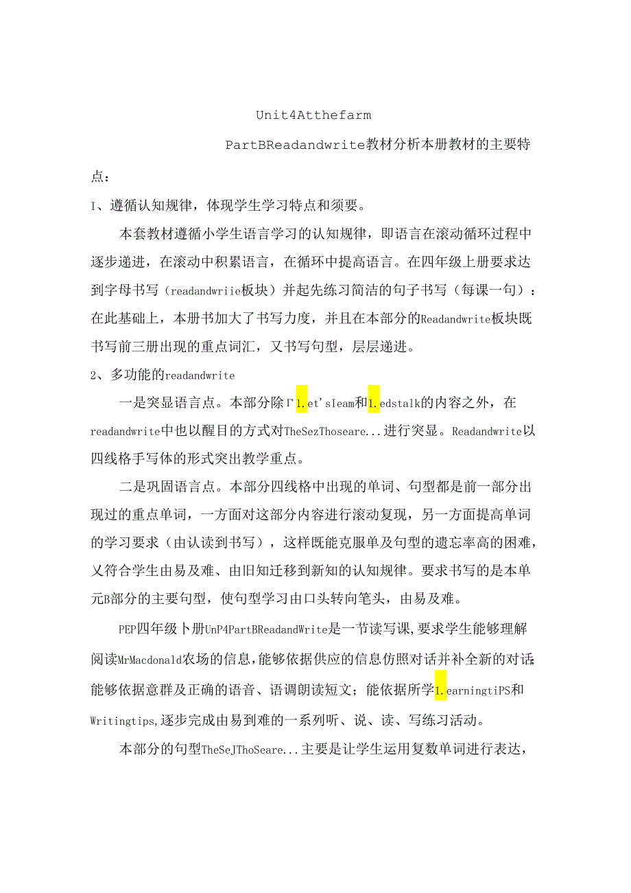 Unit4 Part B Read an分析.docx_第1页