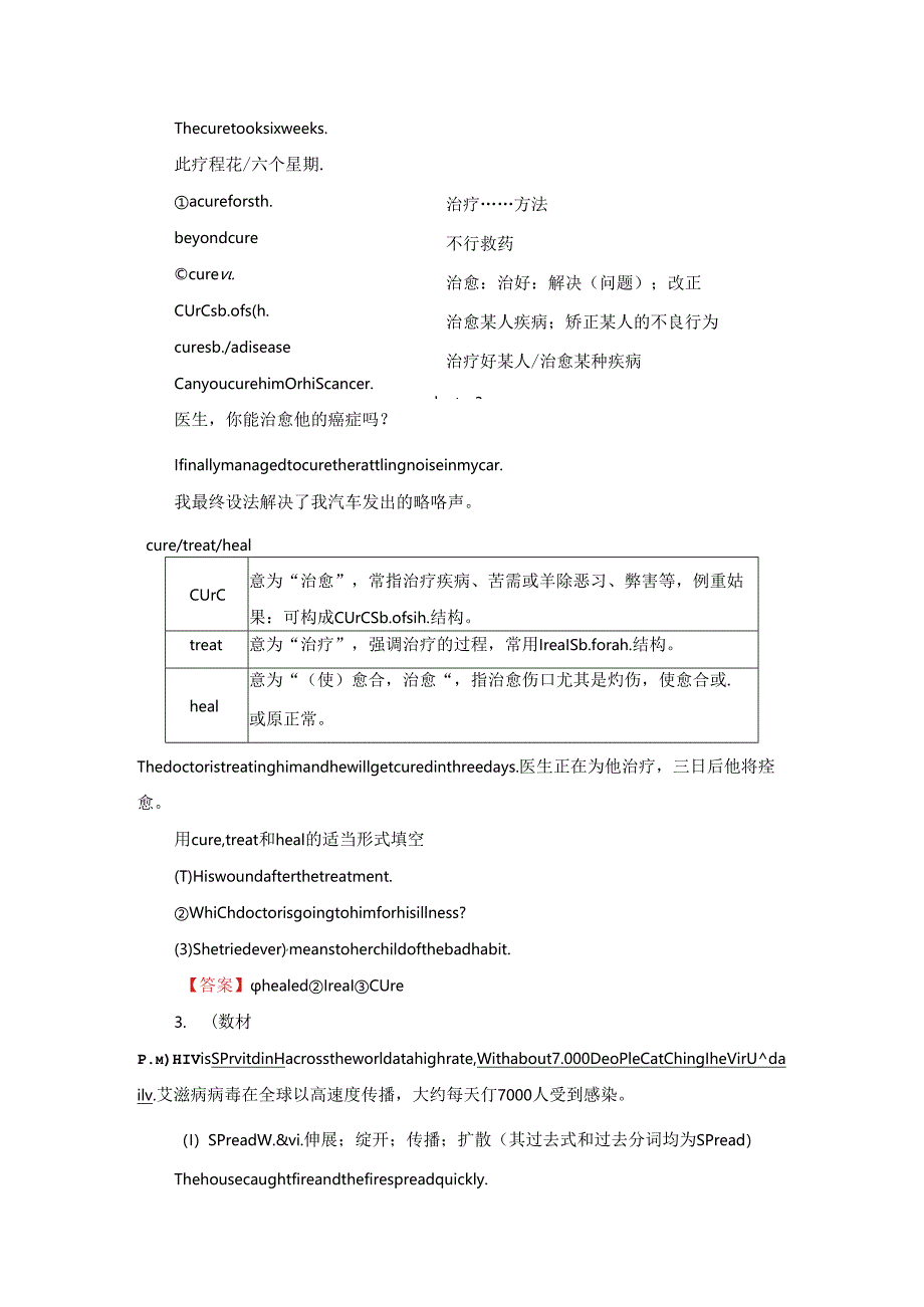 Unit 3 Section Ⅱ Welcome to the unit.docx_第2页