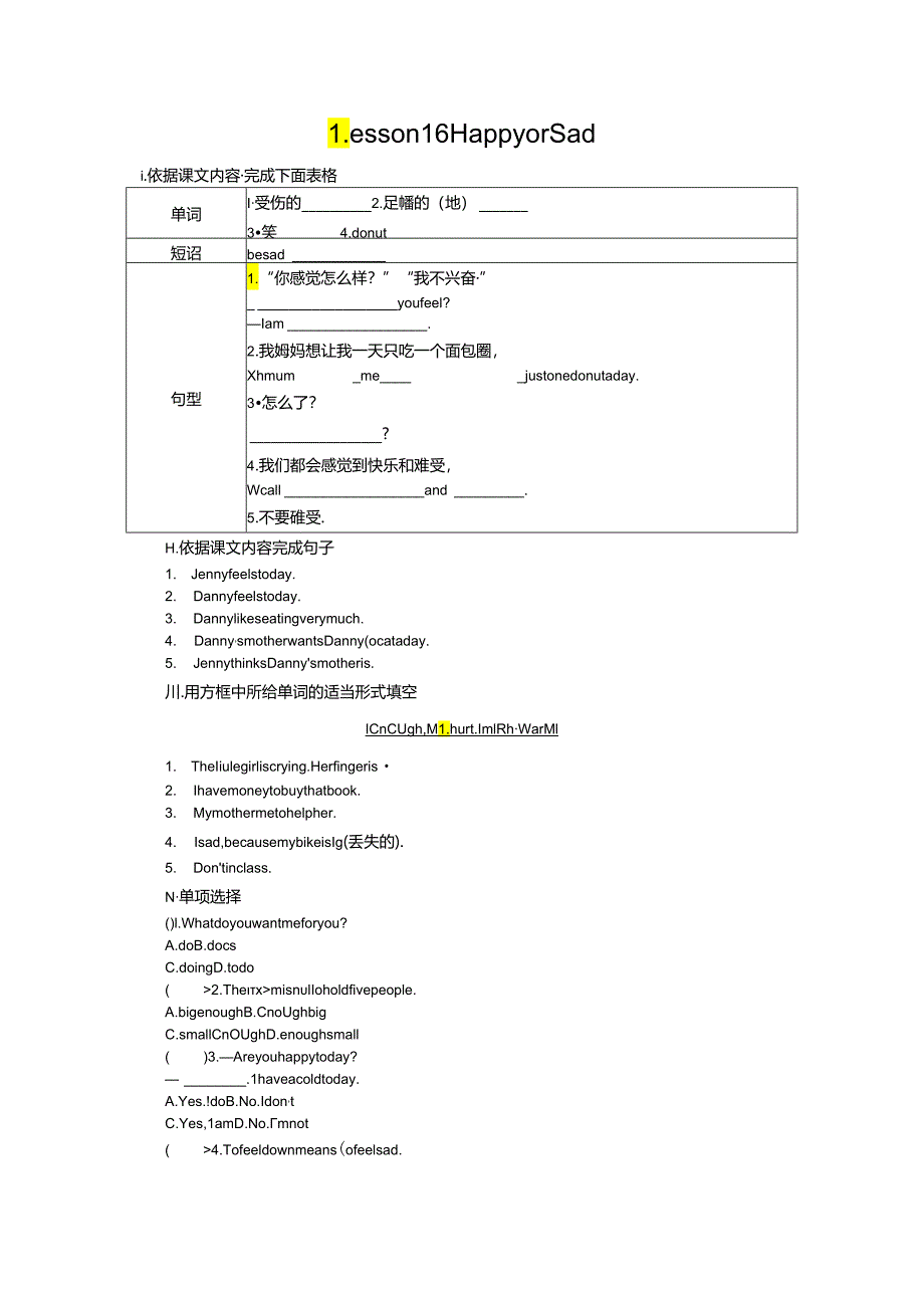 Lesson 16 Happy or Sad.docx_第1页