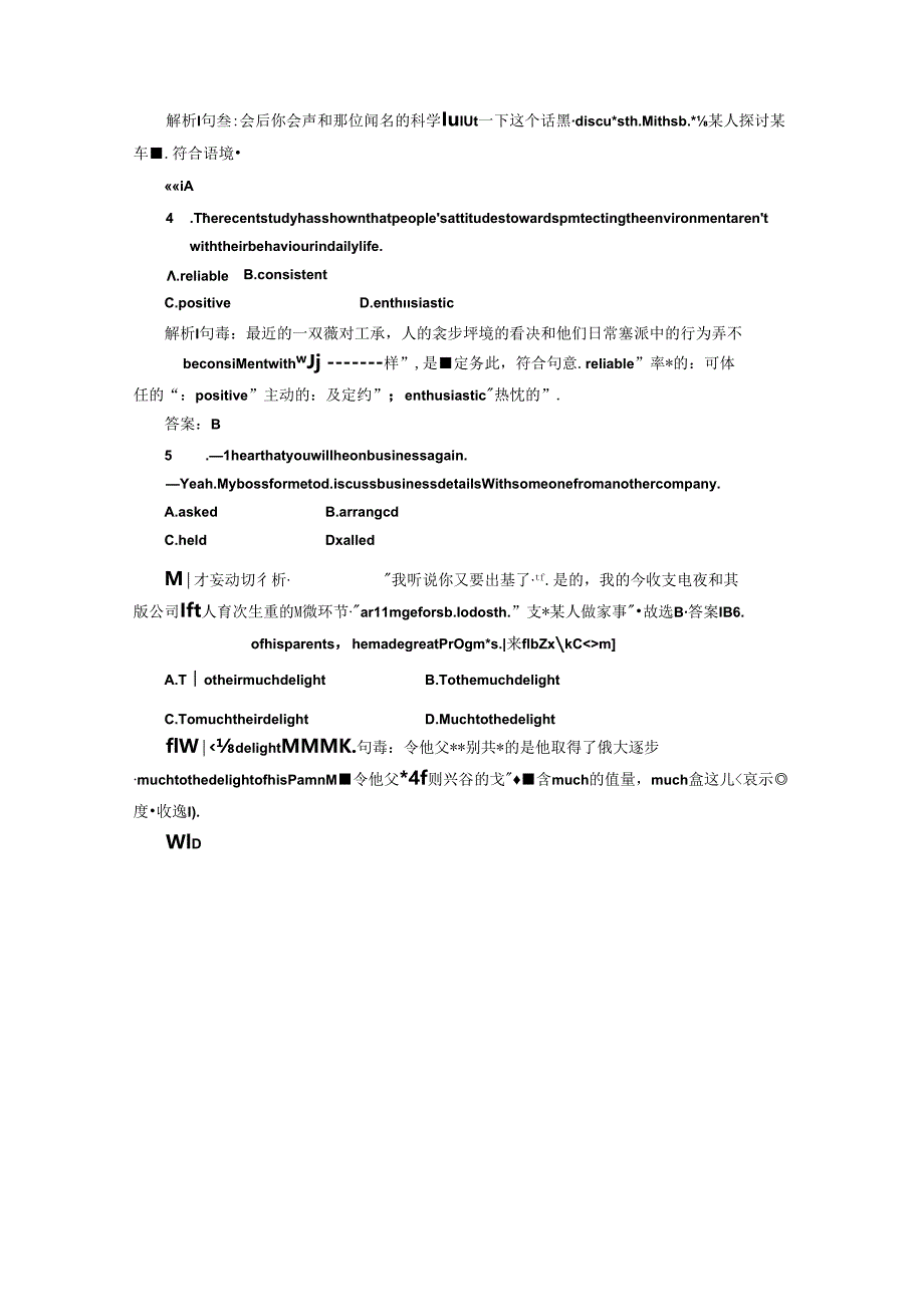 Unit 2 Section Ⅲ 语言点一 应用落实.docx_第2页