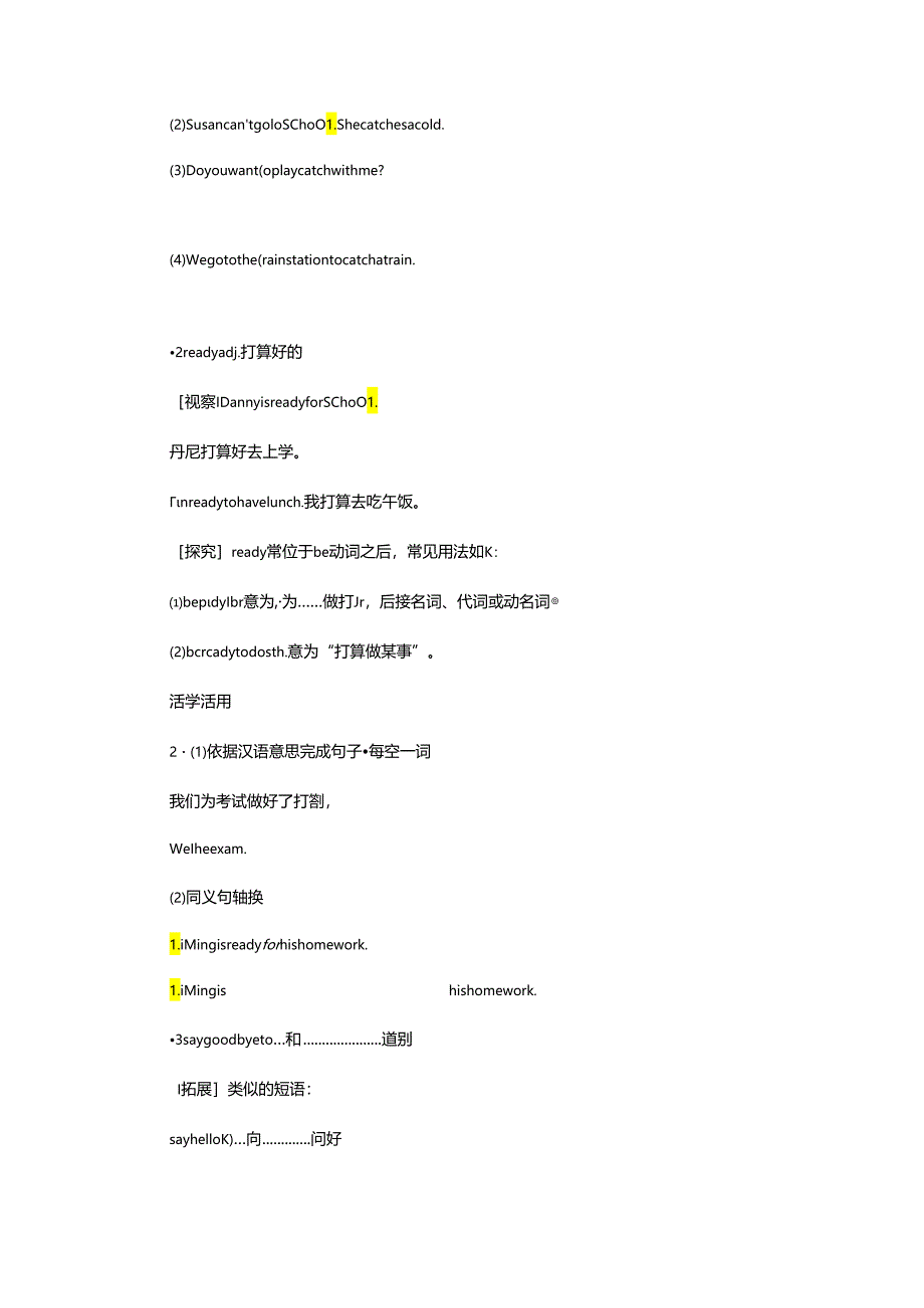 Lesson 10 Clothes for a Cold Day.docx_第3页