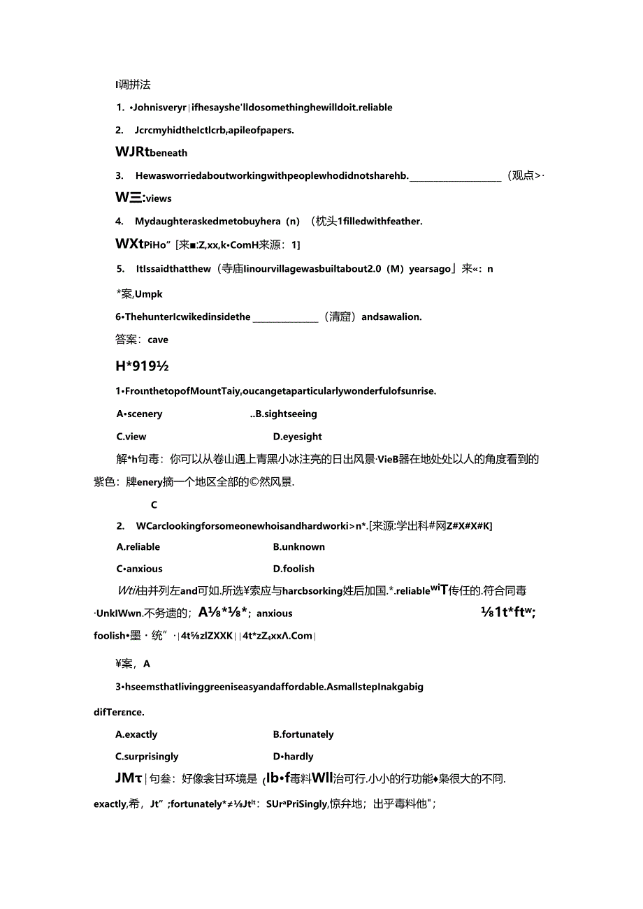 Unit 3 Section Ⅲ Learning about Language ＆ Using Language 语言点一 应用落实.docx_第1页