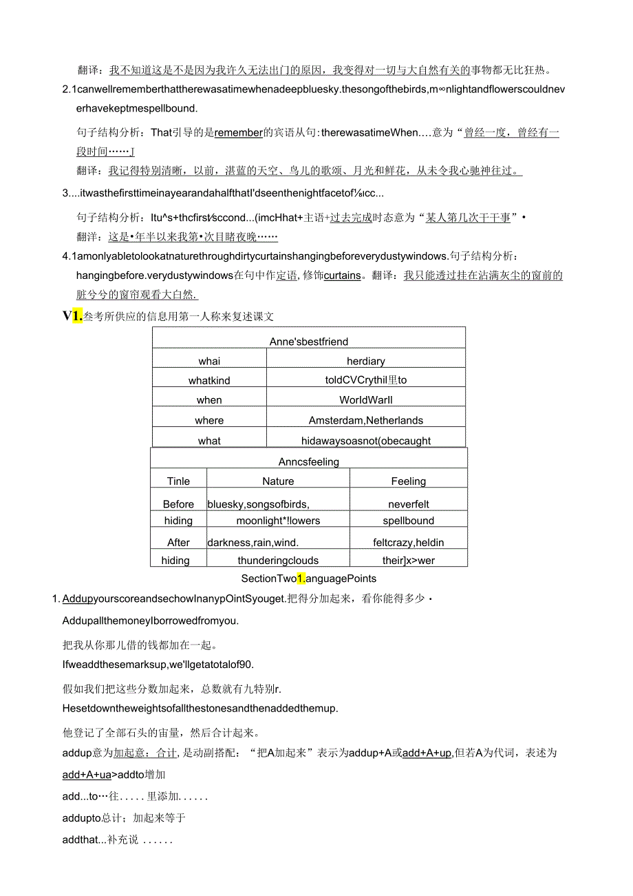 Unit1_Friendship教案.docx_第3页