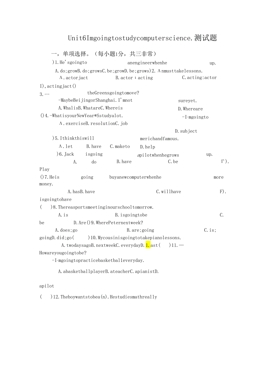 Unit6Imgoingtostudycomputerscience单元测试题.docx_第1页