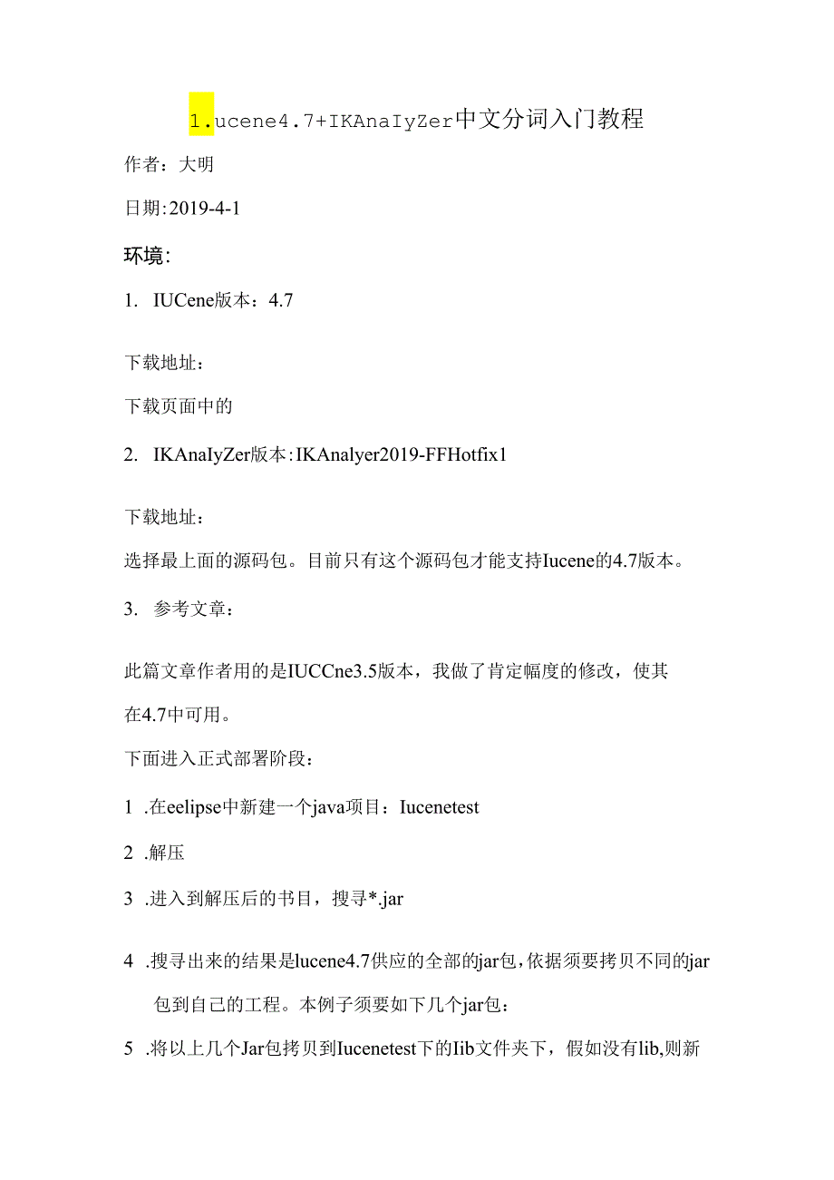 Lucene47IKAnalyzer中文分词入门教程.docx_第1页