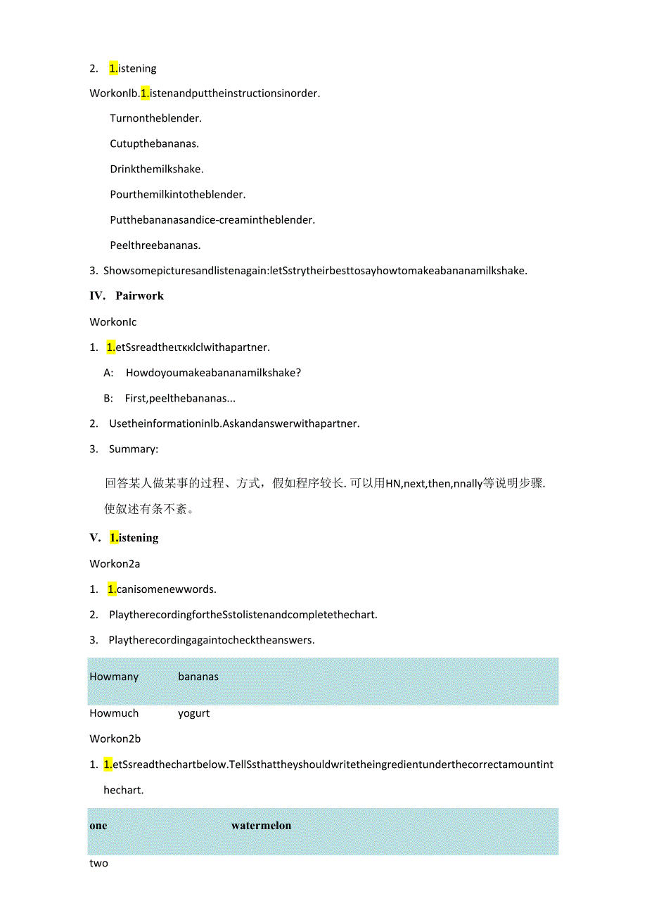 Unit-8-How-do-you-make-a-banana-milk-shake-教案.docx_第3页