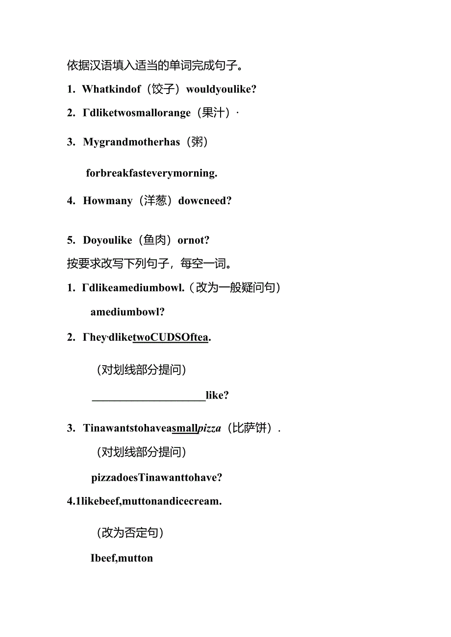 B1 homework (5).docx_第1页