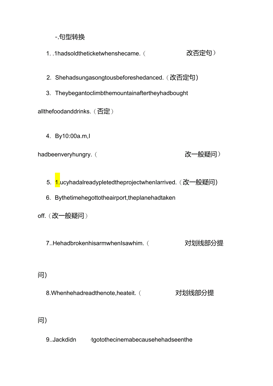 初中过去完成时练习题及答案初中过去完成时知识训练.docx_第3页