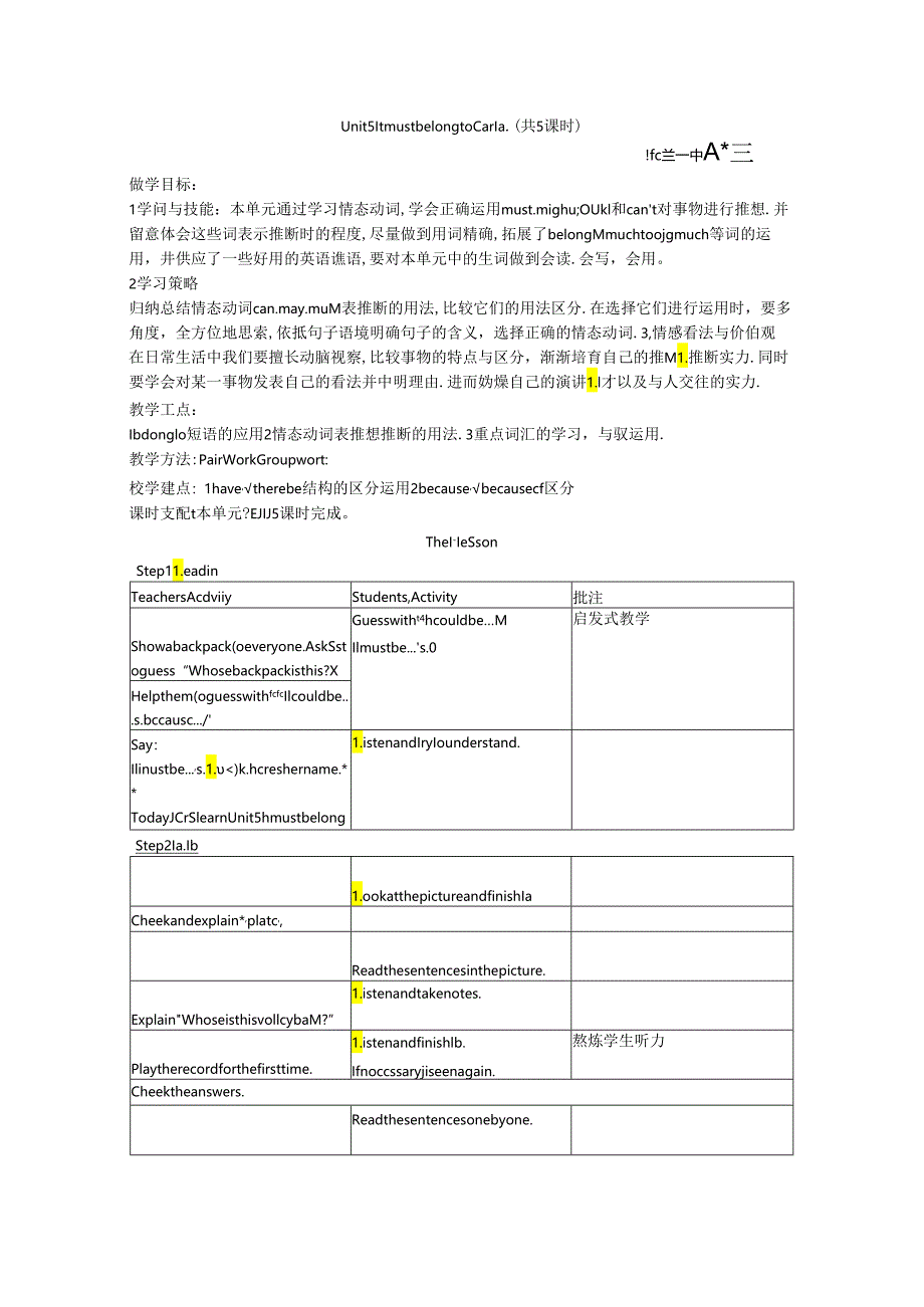 Unit5 It must belong to Carla.(共5课时).docx_第1页