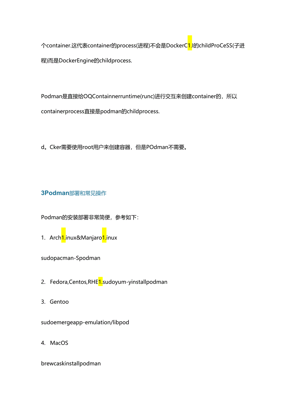 Podman和Docker的安装、部署和设置.docx_第3页