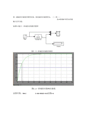 matalbMicrosoft-Word-文档.docx