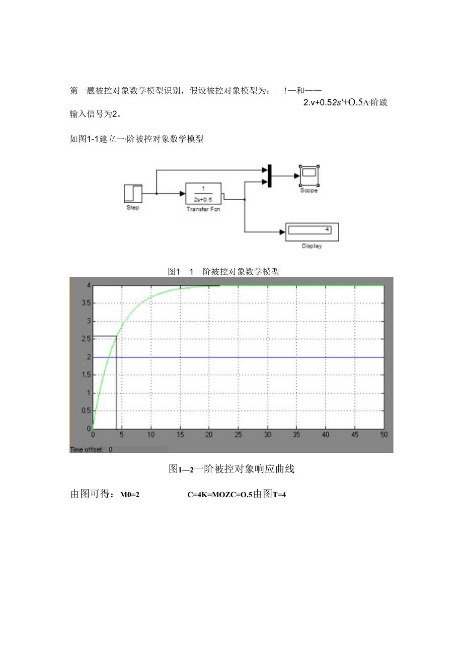 matalbMicrosoft-Word-文档.docx_第1页