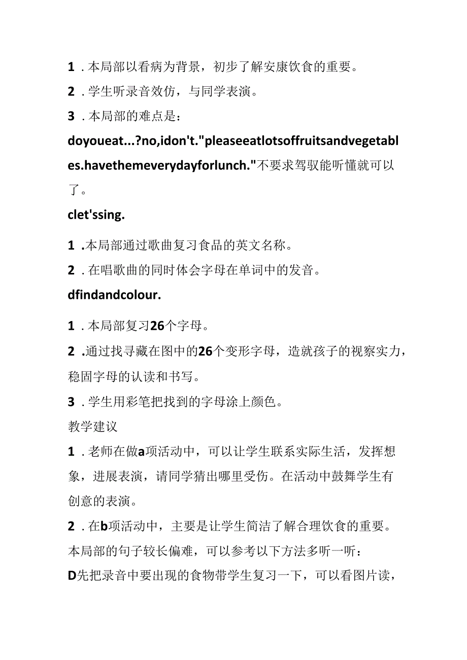 Unit4Revision.docx_第2页