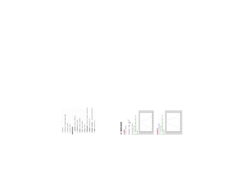 Matlab数据可视化-示例..docx_第1页