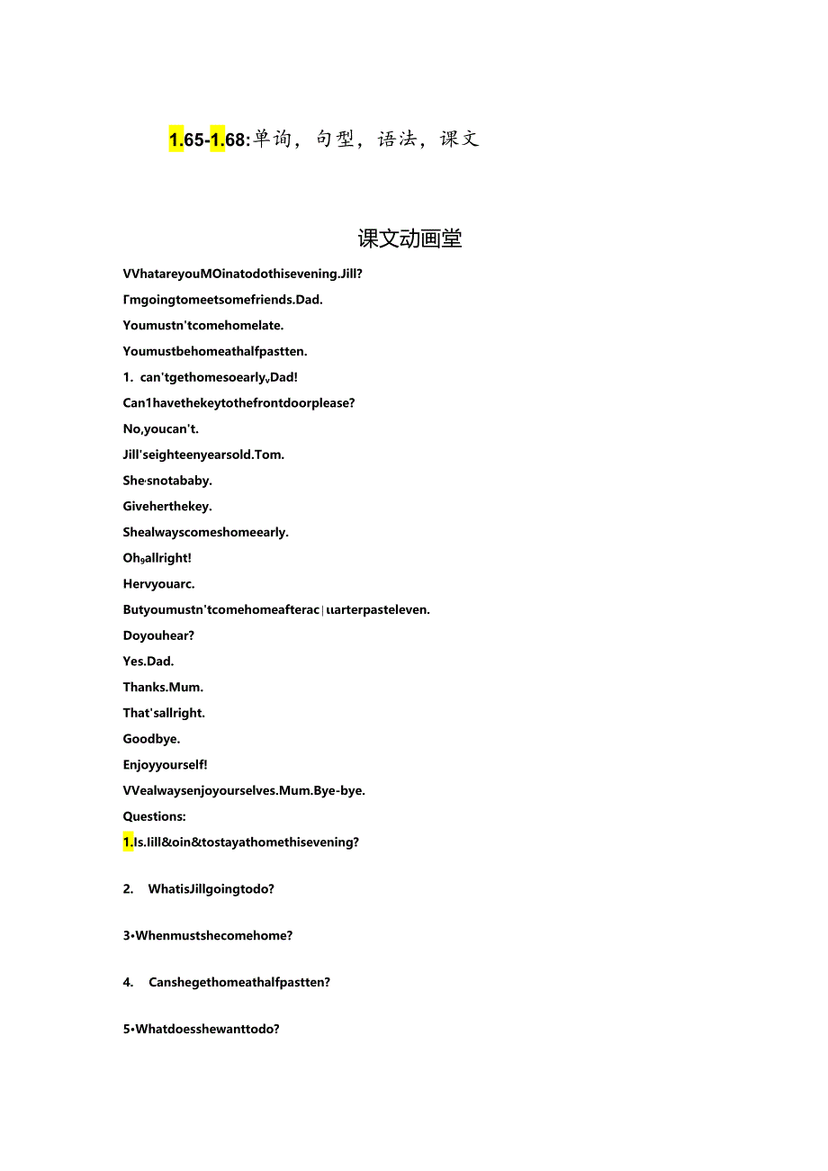 L65-L68：单词句型语法课文.docx_第1页