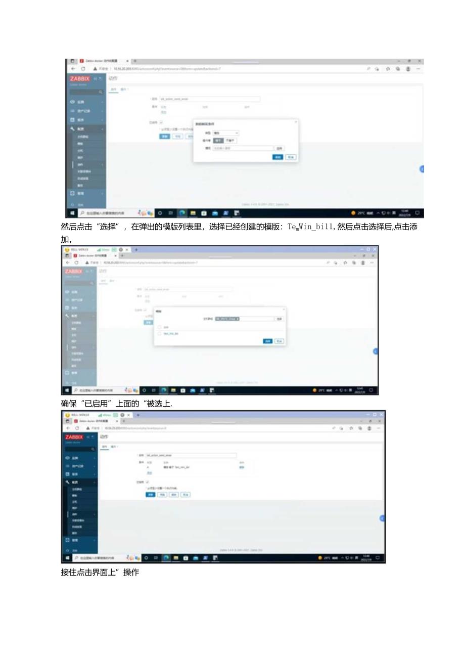 PG 日常运维中的七个常见问题.docx_第3页