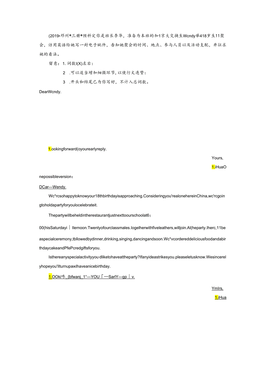 Unit 21 课时练3 语法写作增分练.docx_第3页