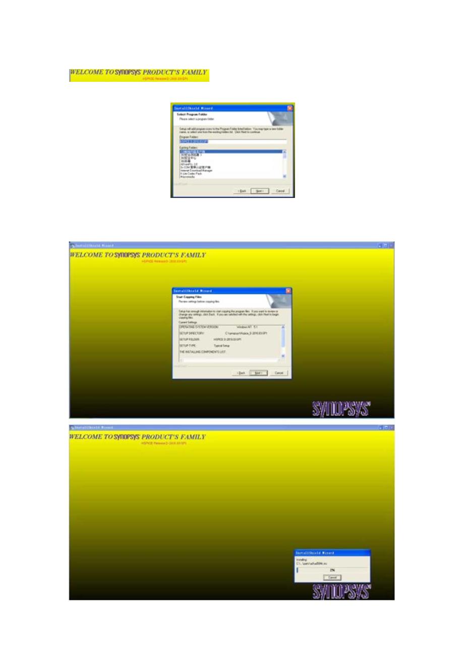Hspice安装图文教程轻松安装Hspice.docx_第3页
