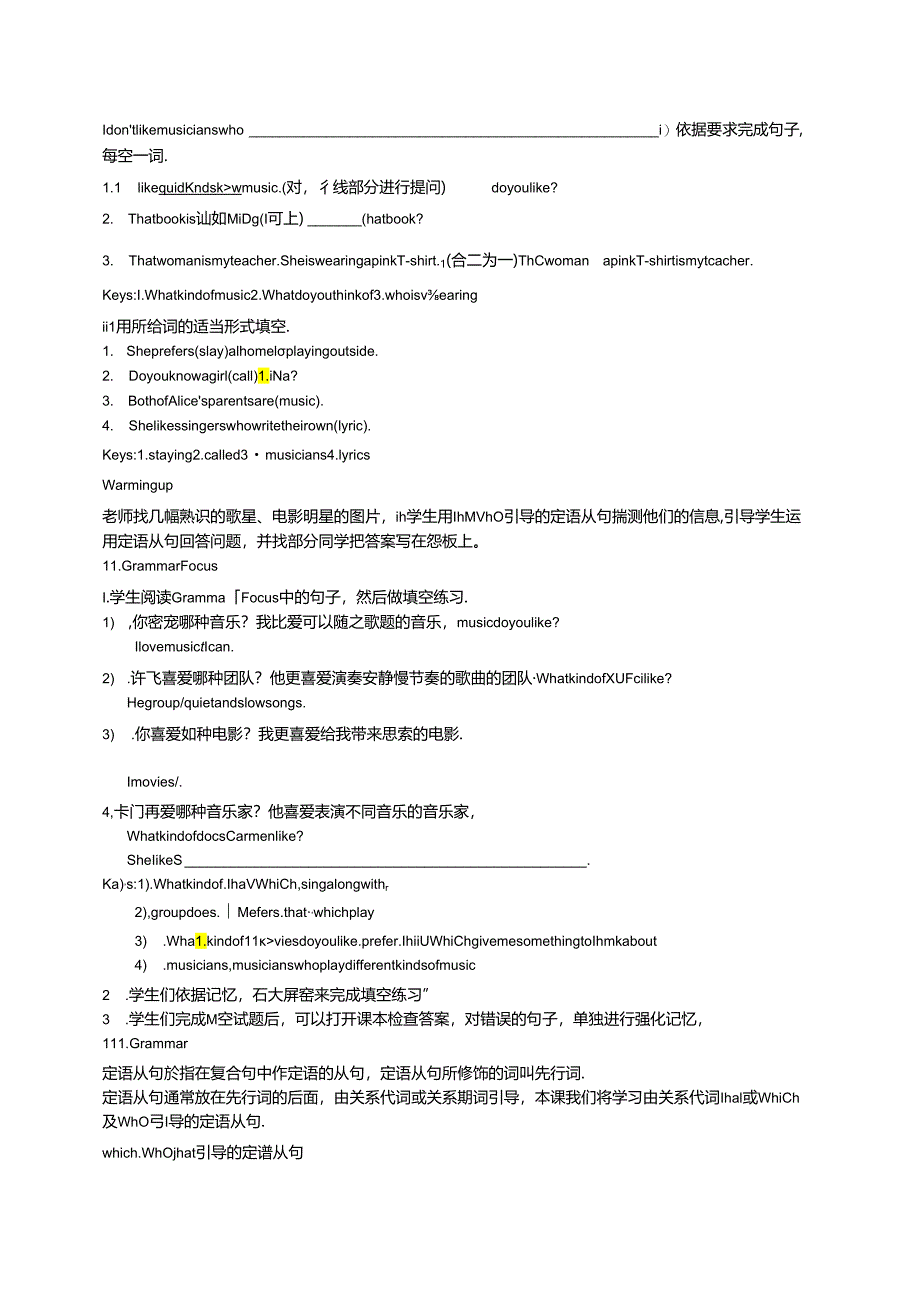 Unit9Section A 3 (Grammar Focus-4c)教案.docx_第2页