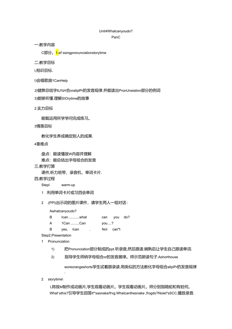 Unit4 What can you do.docx_第1页