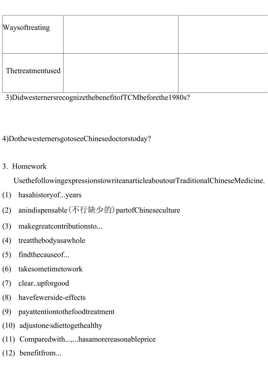 Unit 21 Culture Corner Traditional Chinese Medicine.docx_第2页