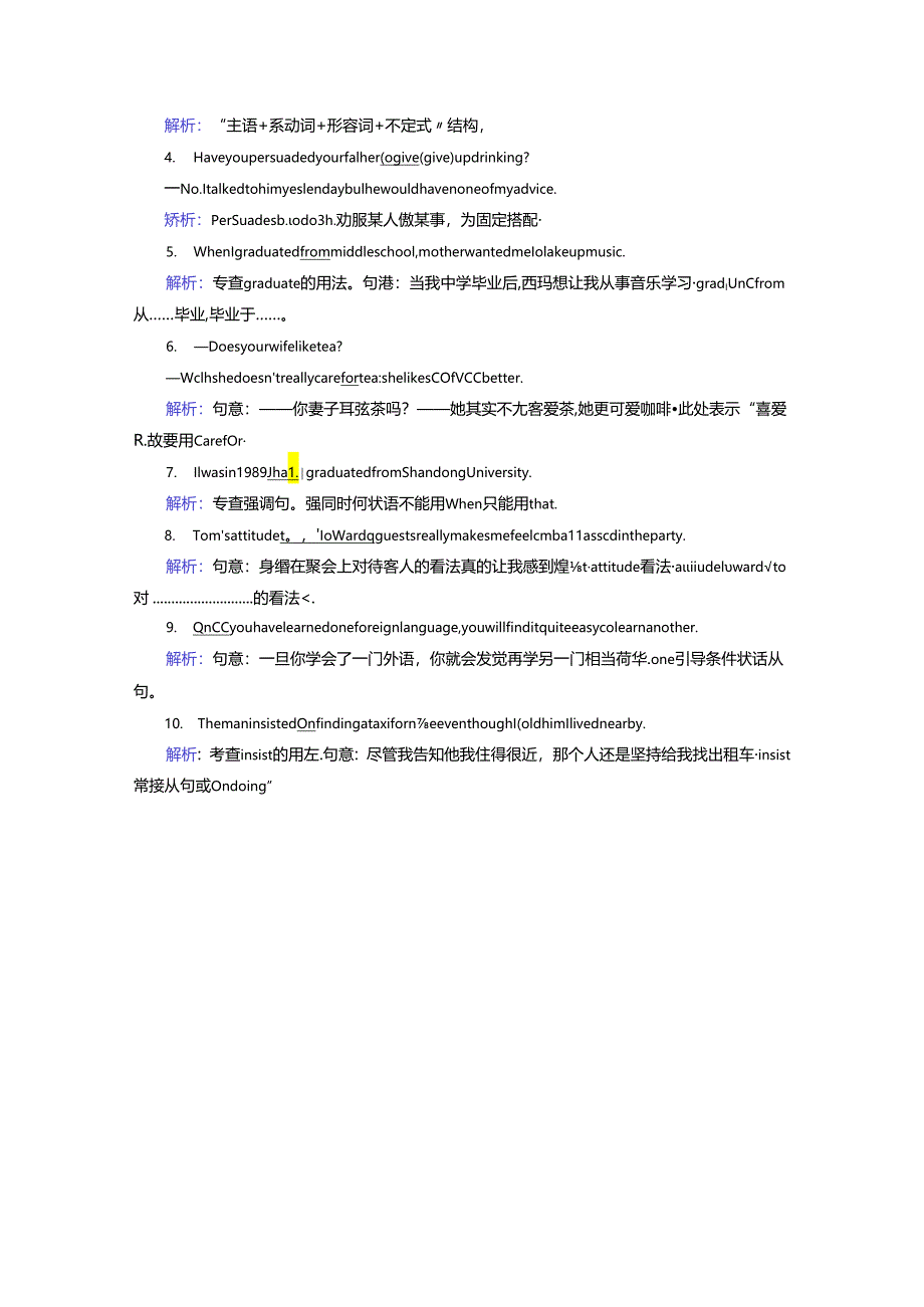 Unit 3-1 巩固.docx_第2页