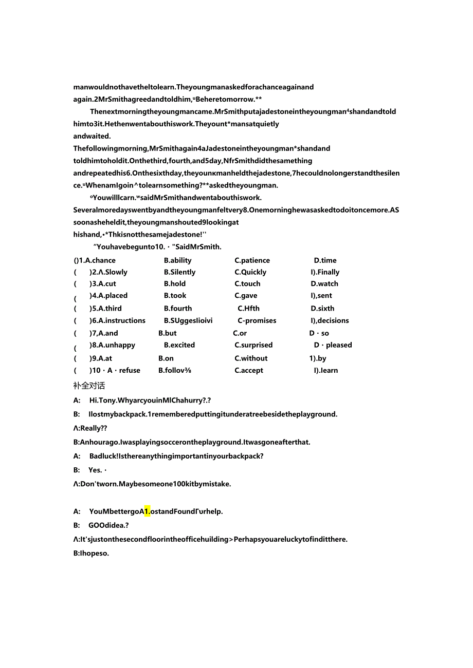 Unit 2 Topic 3 SectionA.docx_第2页