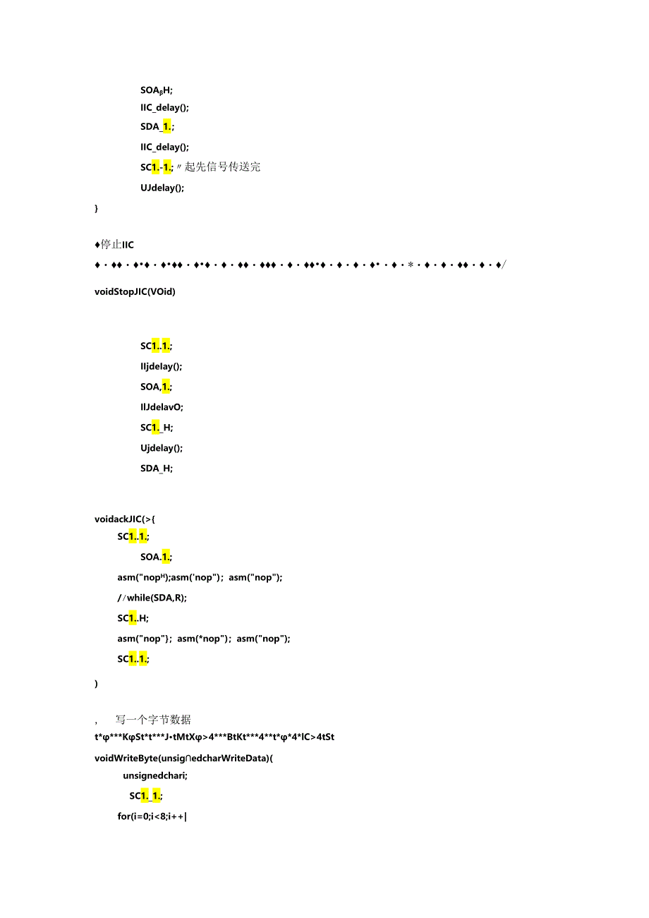 TM1637四段数码管模块驱动(.c和.h).docx_第2页