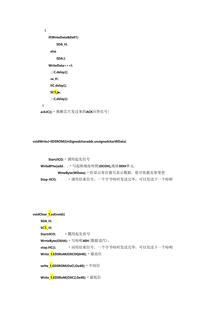 TM1637四段数码管模块驱动(.c和.h).docx_第3页