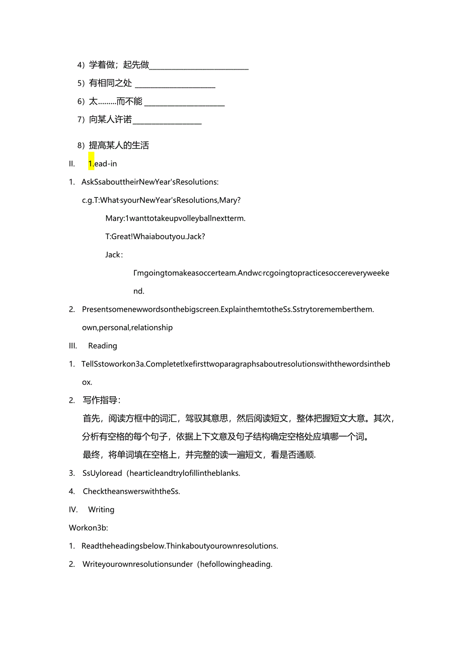 Unit6 Section B (3a-Self Check).docx_第2页