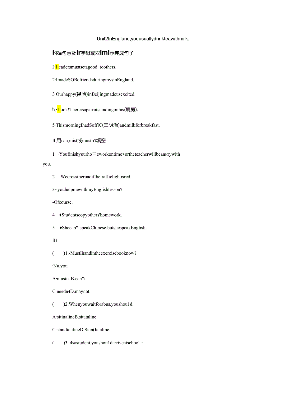 Unit 2 In England, you usually drink tea with milk..docx_第1页