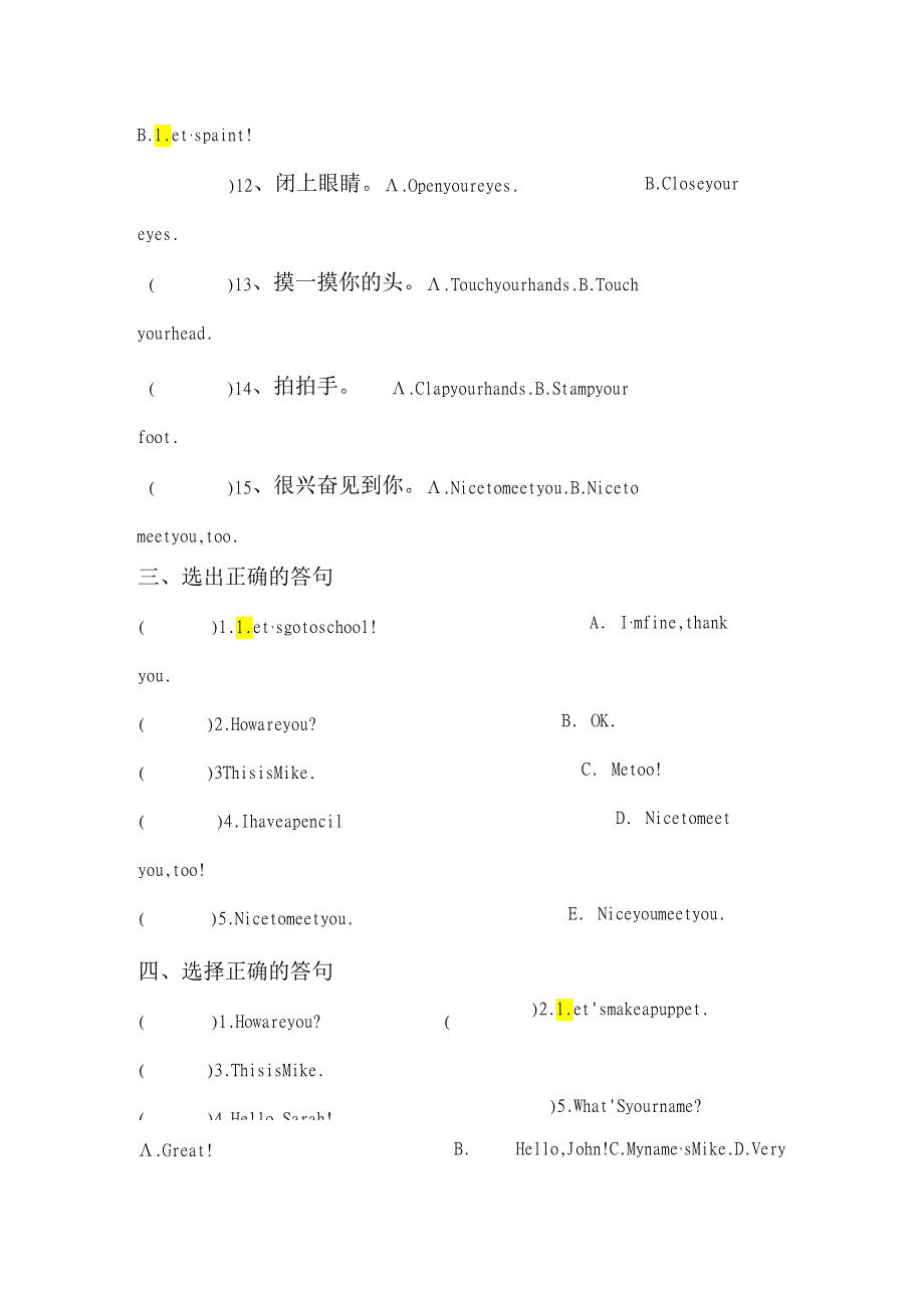 Unit3Lookatme复习题.docx_第3页