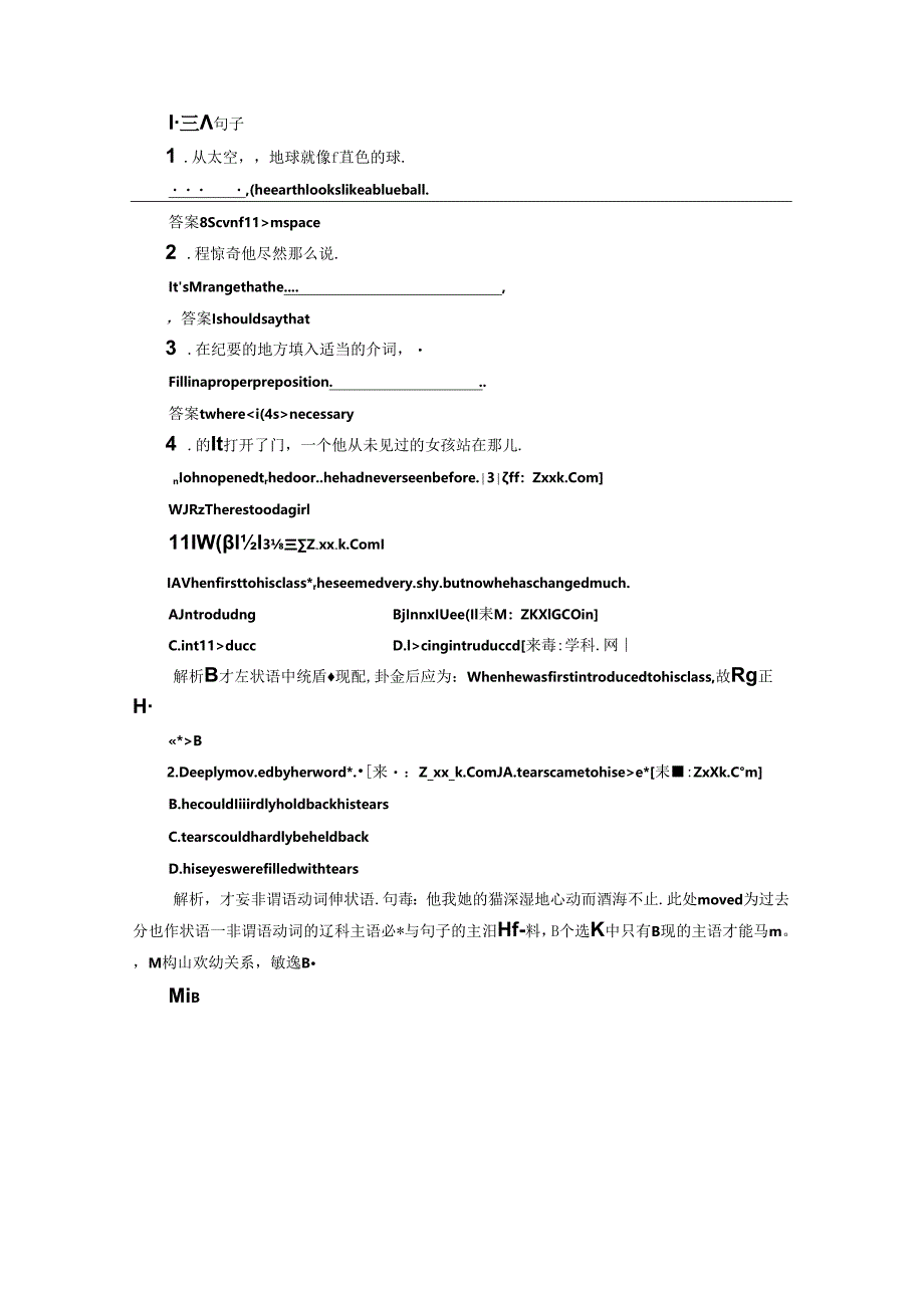 Unit 2 Section Ⅲ 语言点三 应用落实.docx_第1页