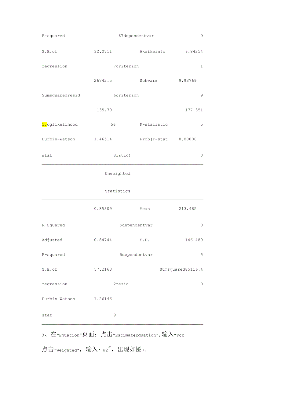 EViews计量经济学实验报告-异方差的诊断及修正.docx_第3页