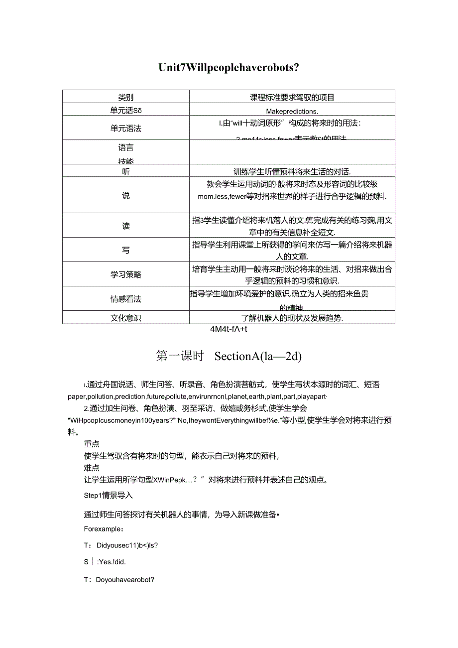 Unit 7 Will people have robots.docx_第1页