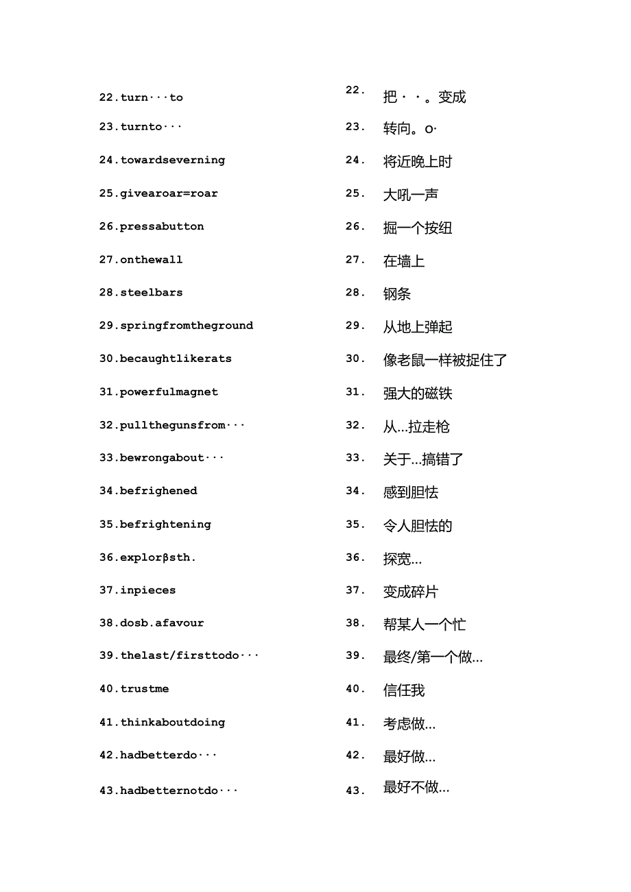 Unit6Nobodywins词汇.docx_第2页