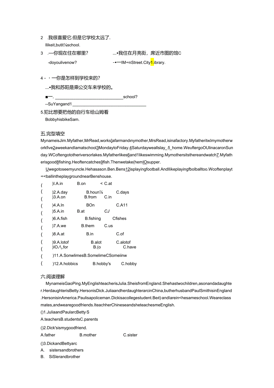 unit2-How-do-you-come-to-school-练习题.docx_第2页