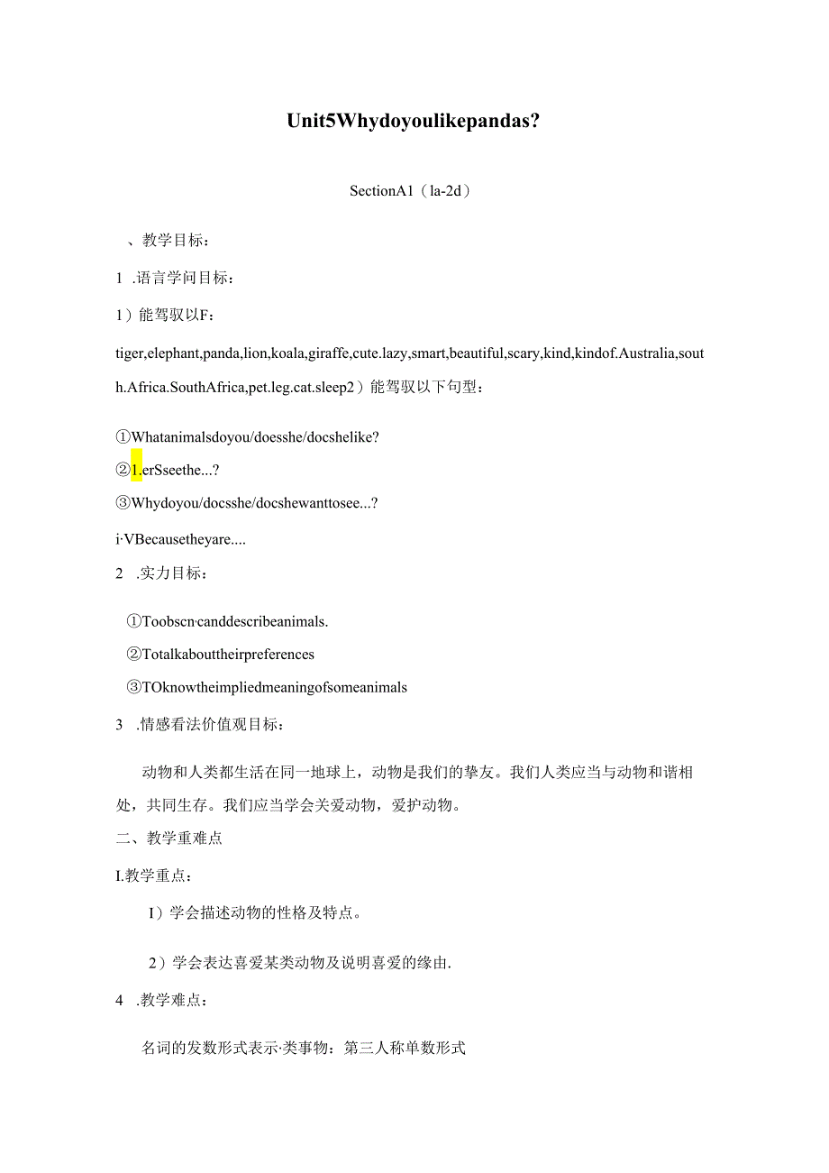 Unit-5-Why-do-you-like-pandas？教案.docx_第1页