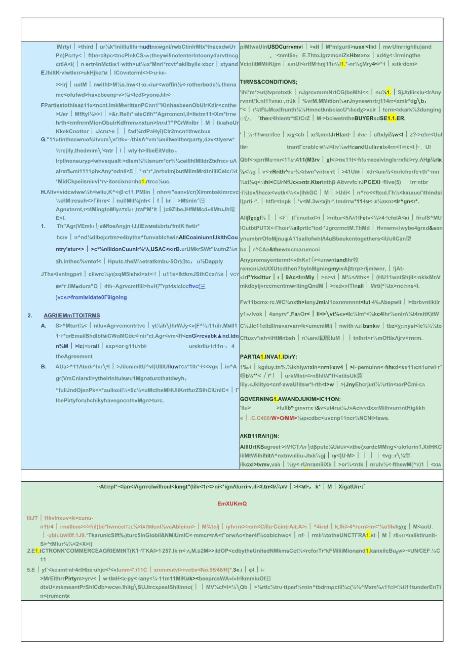 NCDNA-IMFPA最正规全面能用的M100保密协议和佣金协议范本.docx_第2页