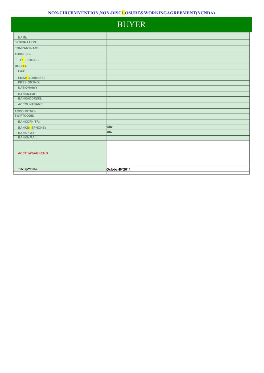 NCDNA-IMFPA最正规全面能用的M100保密协议和佣金协议范本.docx_第3页