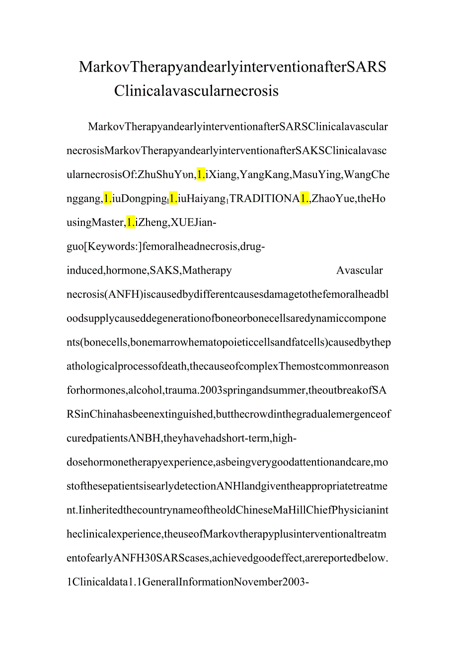 Markov Therapy and early intervention after SARS Clinical avascular necrosis.docx_第1页