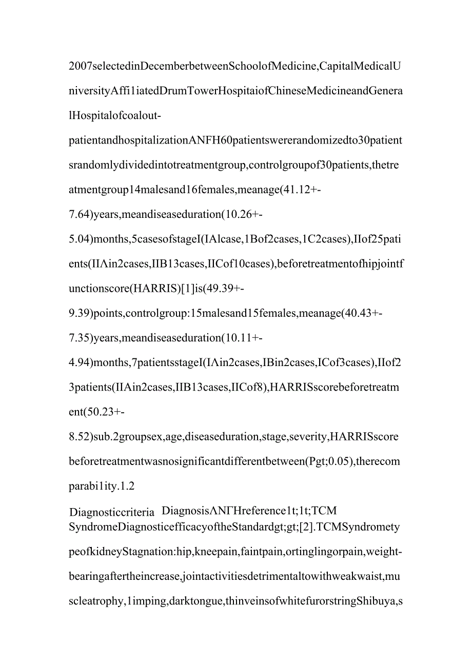 Markov Therapy and early intervention after SARS Clinical avascular necrosis.docx_第2页