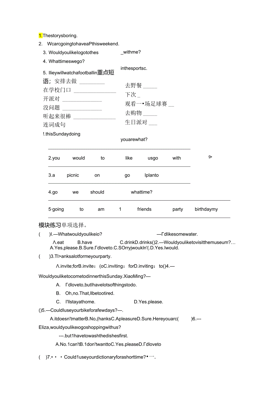 Unit-5-Would-you-like-to-go-with-us.docx_第3页