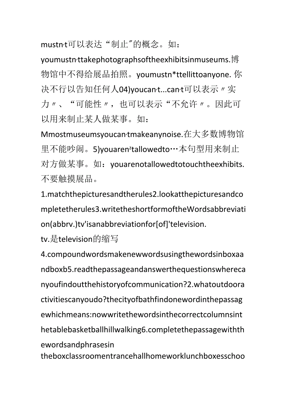 Unit;3;Language;in;use.docx_第2页