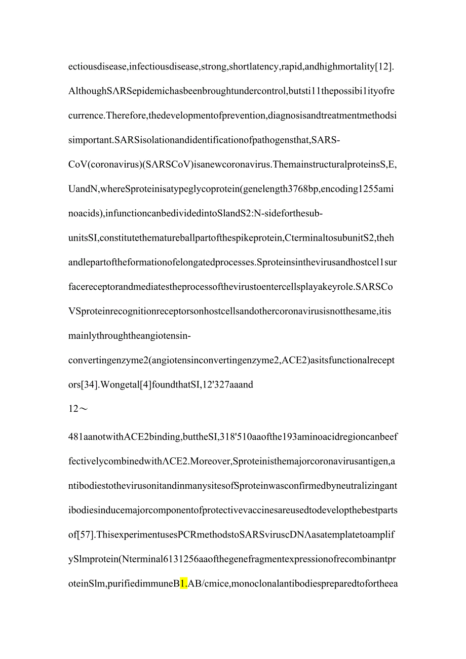 SARS coronavirus S protein gene expression and monoclonal antibodies.docx_第2页