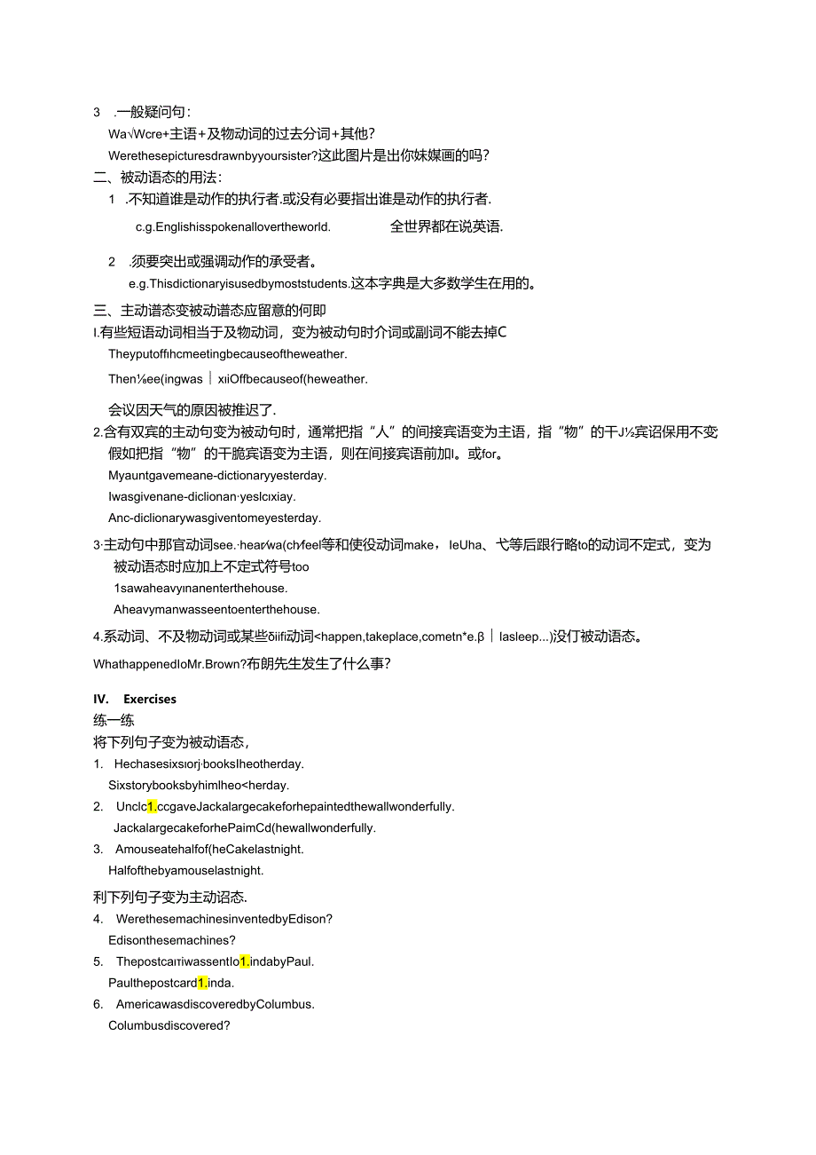 Unit6 Section A 3 (Grammar Focus-4c)教案.docx_第3页